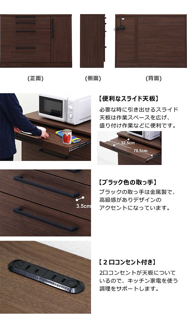 キッチンカウンター 120 間仕切り 背面化粧 キッチン 収納 引き出し 棚 おしゃれ 完成品 日本製