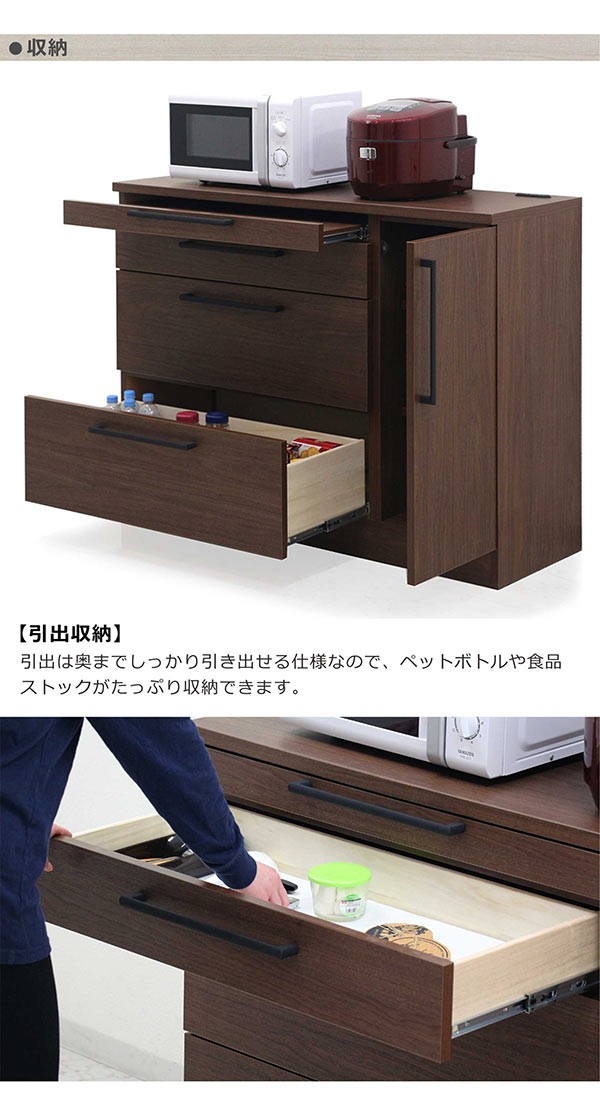 キッチンカウンター 120 間仕切り 背面化粧 キッチン 収納 引き出し 棚 おしゃれ 完成品 日本製
