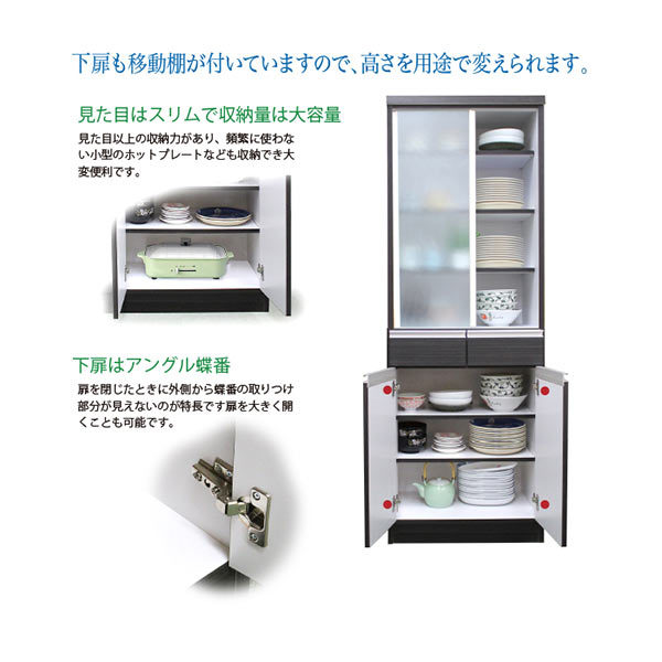 5日つく日 P9%〜 食器棚 完成品 一人暮らし 60 収納 おしゃれ スリム