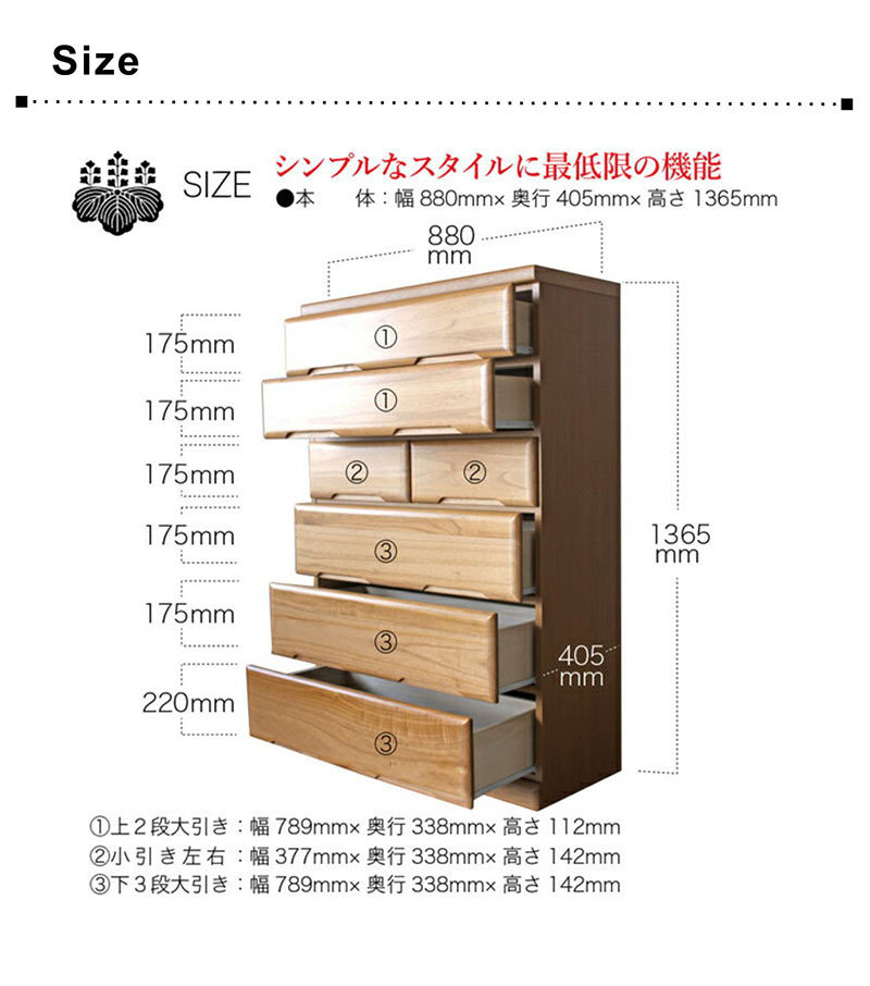 きりのタンス 桐箪笥 おすすめの通販｜通販のベルメゾンネット