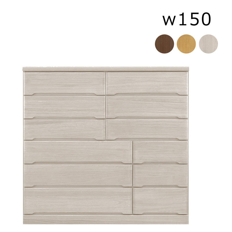 タンス チェスト ハイチェスト 幅150cm 6段 完成品 リビング収納