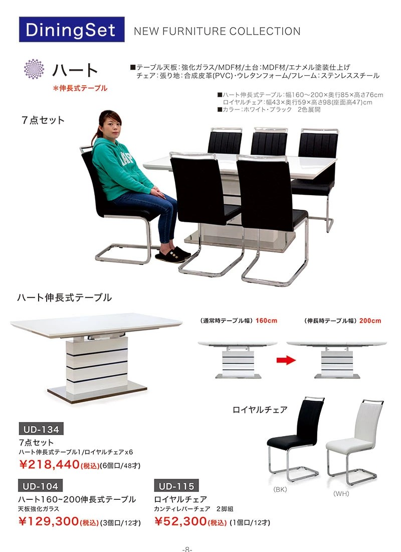 ダイニングチェア 2脚セット 北欧 おしゃれ カンチレバー 白 黒 モダン