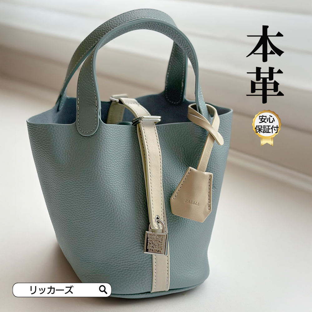 【ABC】高級 本革 トゴ キューブバッグ バケツバッグ ハンドバッグ S ハンドバッグ 本革 TOGOレザー トートバッグ ショルダーバッグ