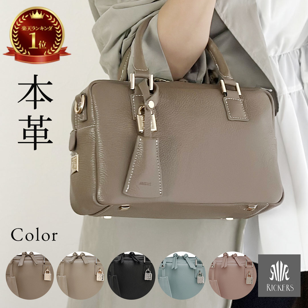 ハンドバッグ 本革 レディース ボストンバッグ レザーバッグ 小さめ