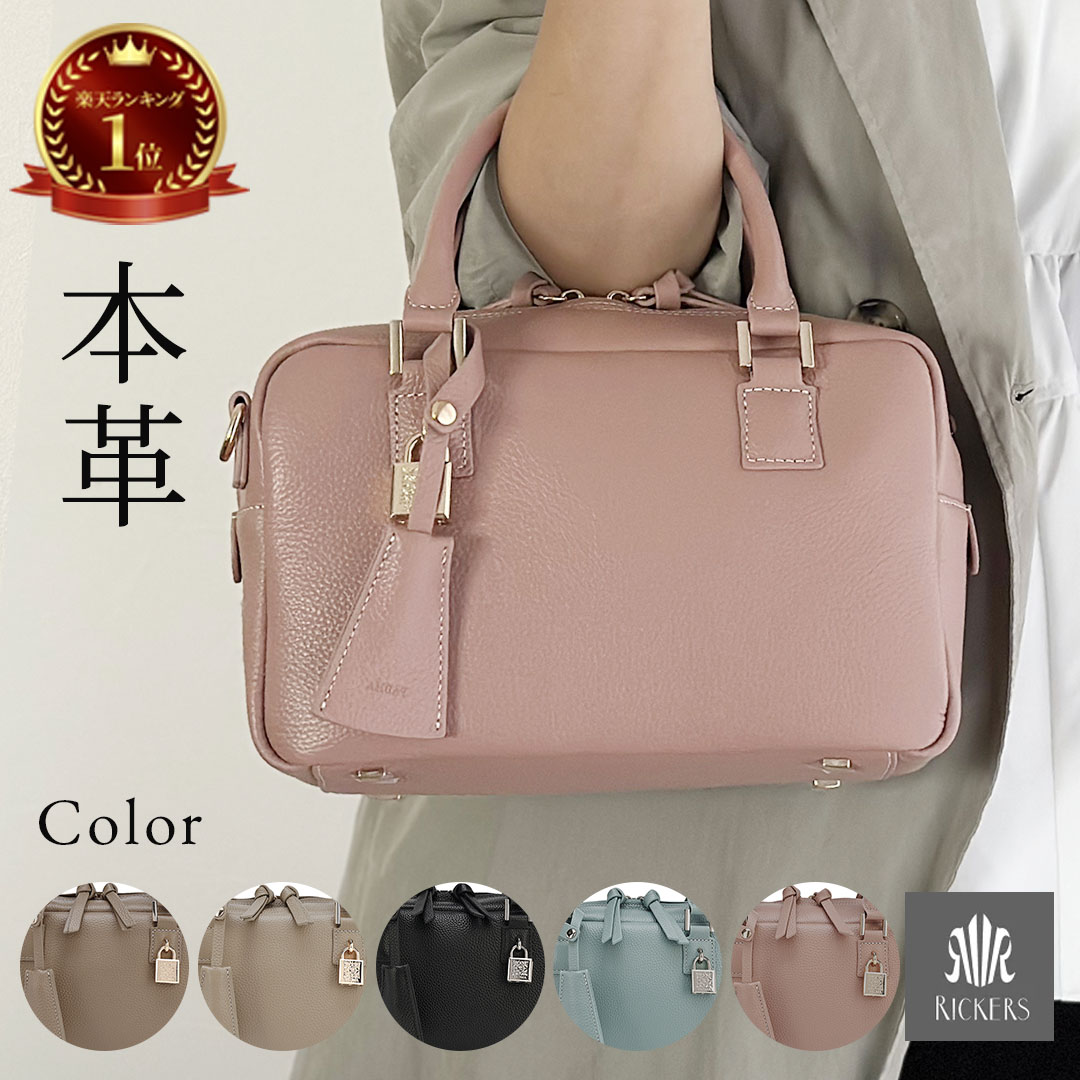 ハンドバッグ 本革 レディース ボストンバッグ レザーバッグ 小さめ