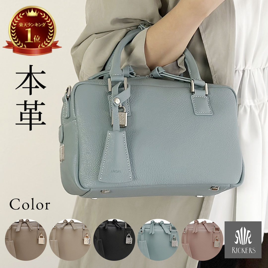 ハンドバッグ 本革 レディース ボストンバッグ レザーバッグ 小さめ