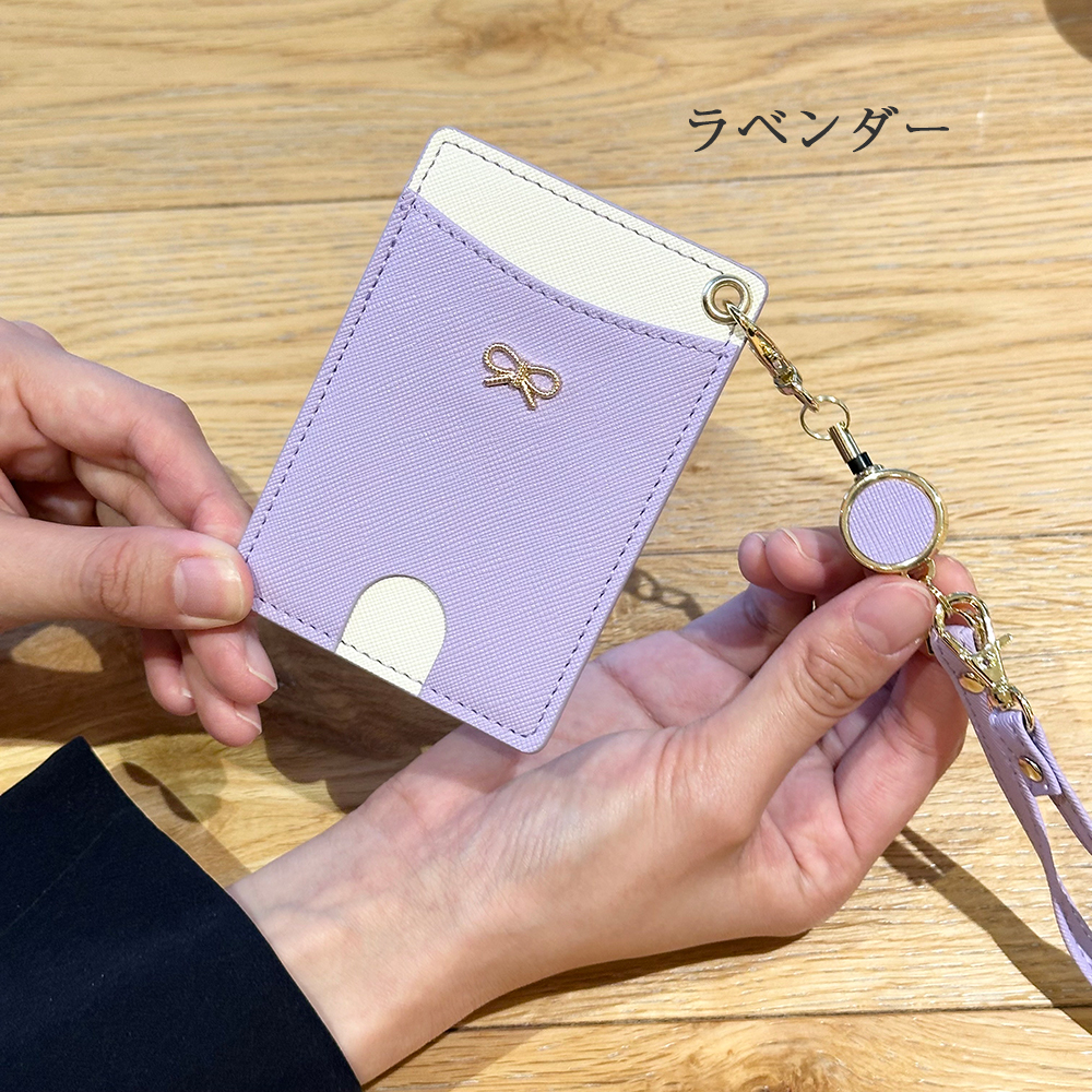 パスケース 定期入れ レディース リール付き 伸びる ストラップ 社員証