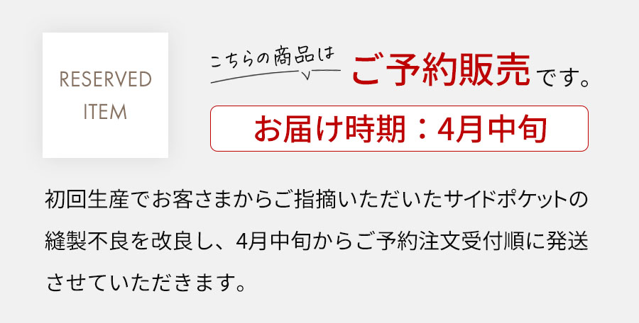 通勤リュック