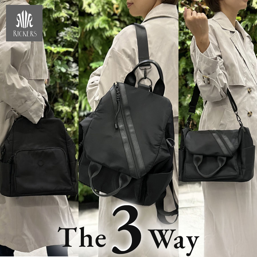 新商品】本革×ナイロン 3WAY リュック バッグ ナイロン レディース