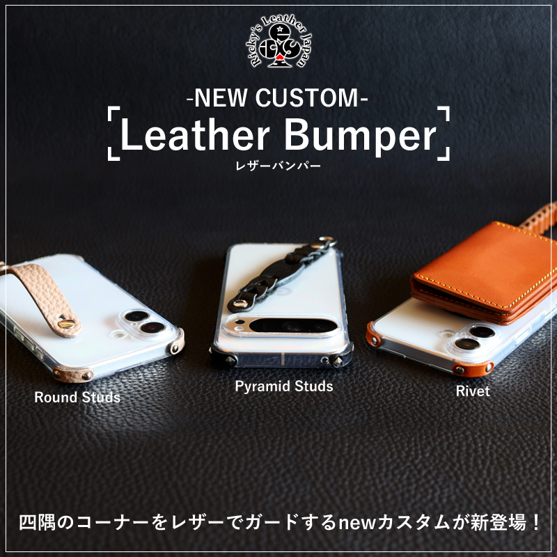 Ricky's Leather - Yahoo!ショッピング