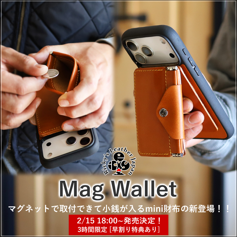 Ricky's Leather - Yahoo!ショッピング