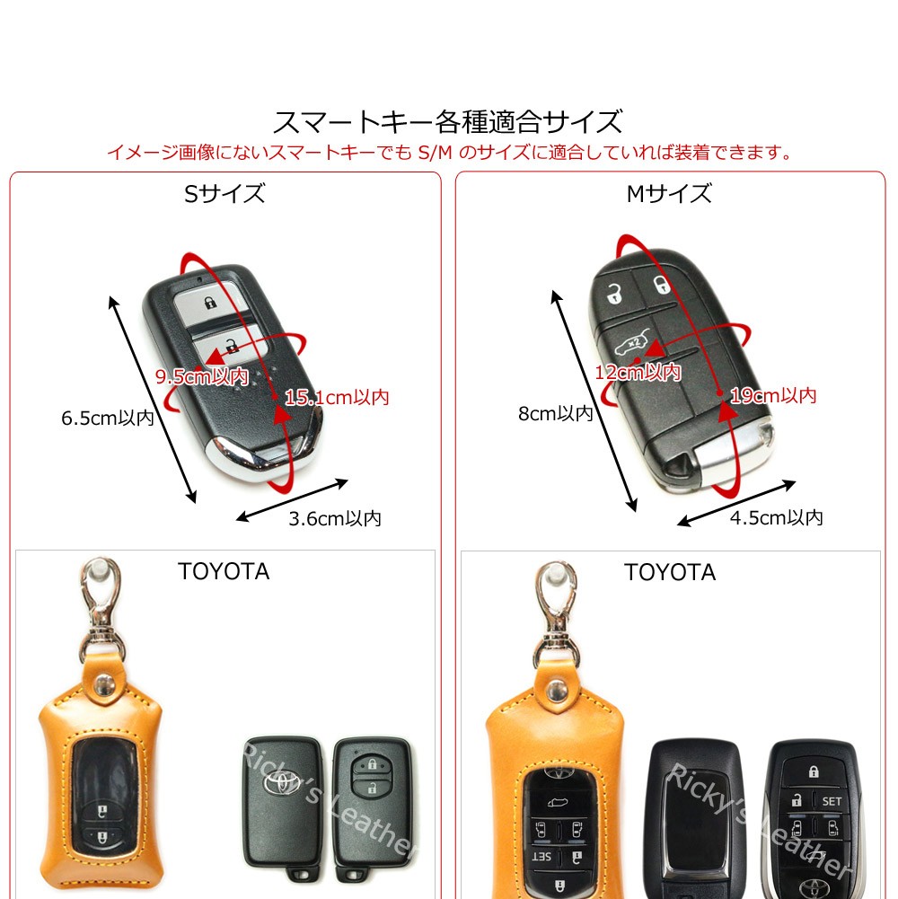 ダブルスマートキーケース タイプ2 14色 スマートキー 2個収納