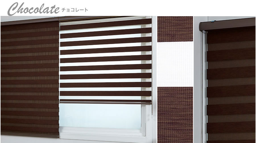 買蔵【特注品】木製ロールカーテン ロールスクリーン