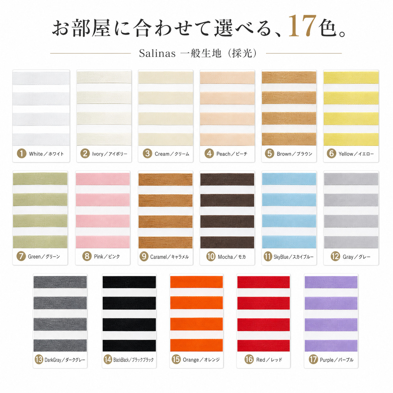 調光ロールスクリーン 横幅180cm×高さ15...の詳細画像3