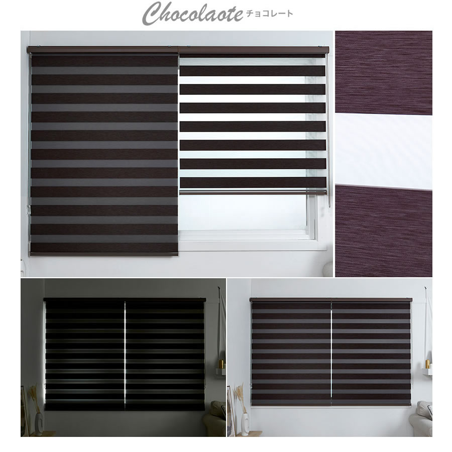 調光ロールスクリーン 高遮光率 安眠生地 Venice 横幅30〜60cm×高さ30