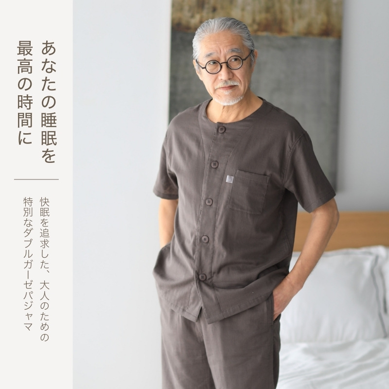 楽天市場】 パジャマ 秋 メンズ ルームパンツ 前開き パジャマ
