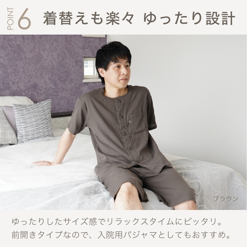 楽天市場】部屋着 メンズ 半袖 パジャマ 上下 ルームウェア
