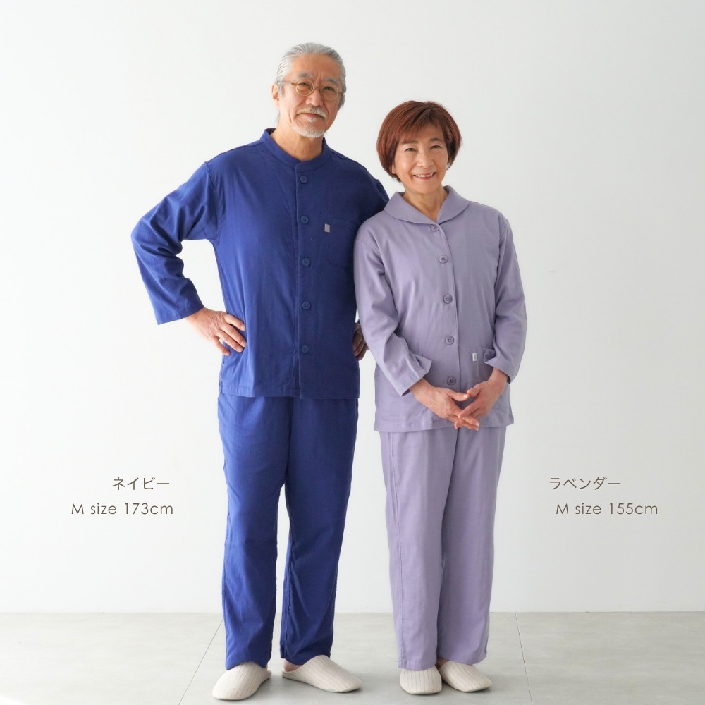 ブランドペアパジャマ（レディースパジャマ）｜下着、靴下、部屋着