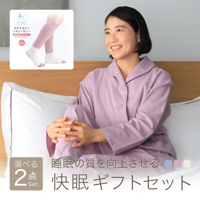 新品タグ付き  睡眠科学 ガーゼ パジャマ ルームウェア  ネイビー  L 楽天市場】ワコール 睡眠科学 パジャマ 二重ガーゼの通販