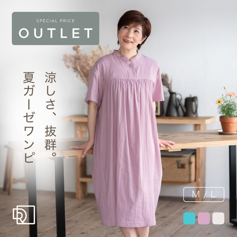 TENTIAL バクネ　ルームウェア ワンピース　Lサイズ ピンク 楽天市場】【公式】BAKUNE Ladies Tunic リカバリーウェア 疲労