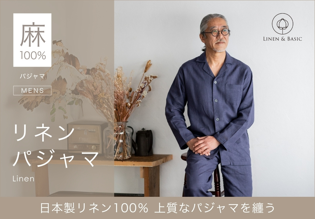 パジャマ・ルームウェア専門店 Ricohaco - Yahoo!ショッピング