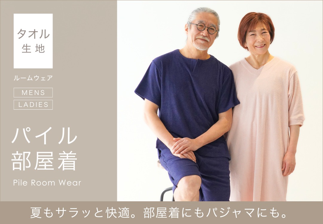 パジャマ・ルームウェア専門店 Ricohaco - Yahoo!ショッピング