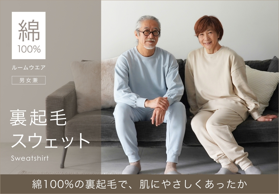 パジャマ・ルームウェア専門店 Ricohaco - Yahoo!ショッピング
