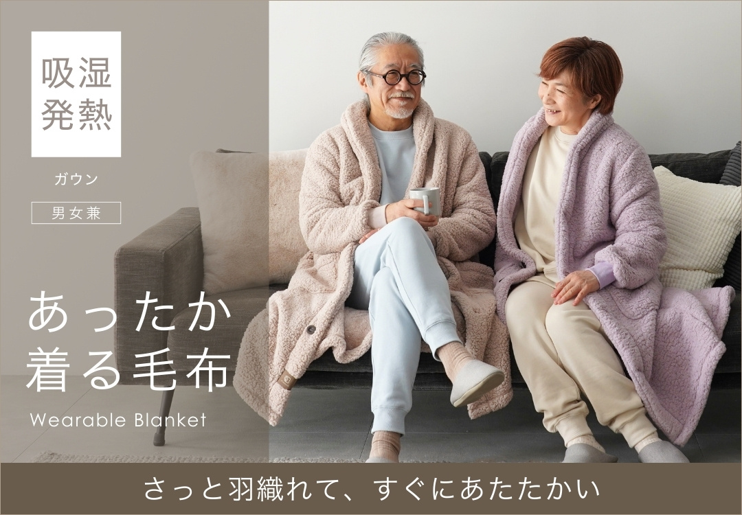 パジャマ・ルームウェア専門店 Ricohaco - Yahoo!ショッピング