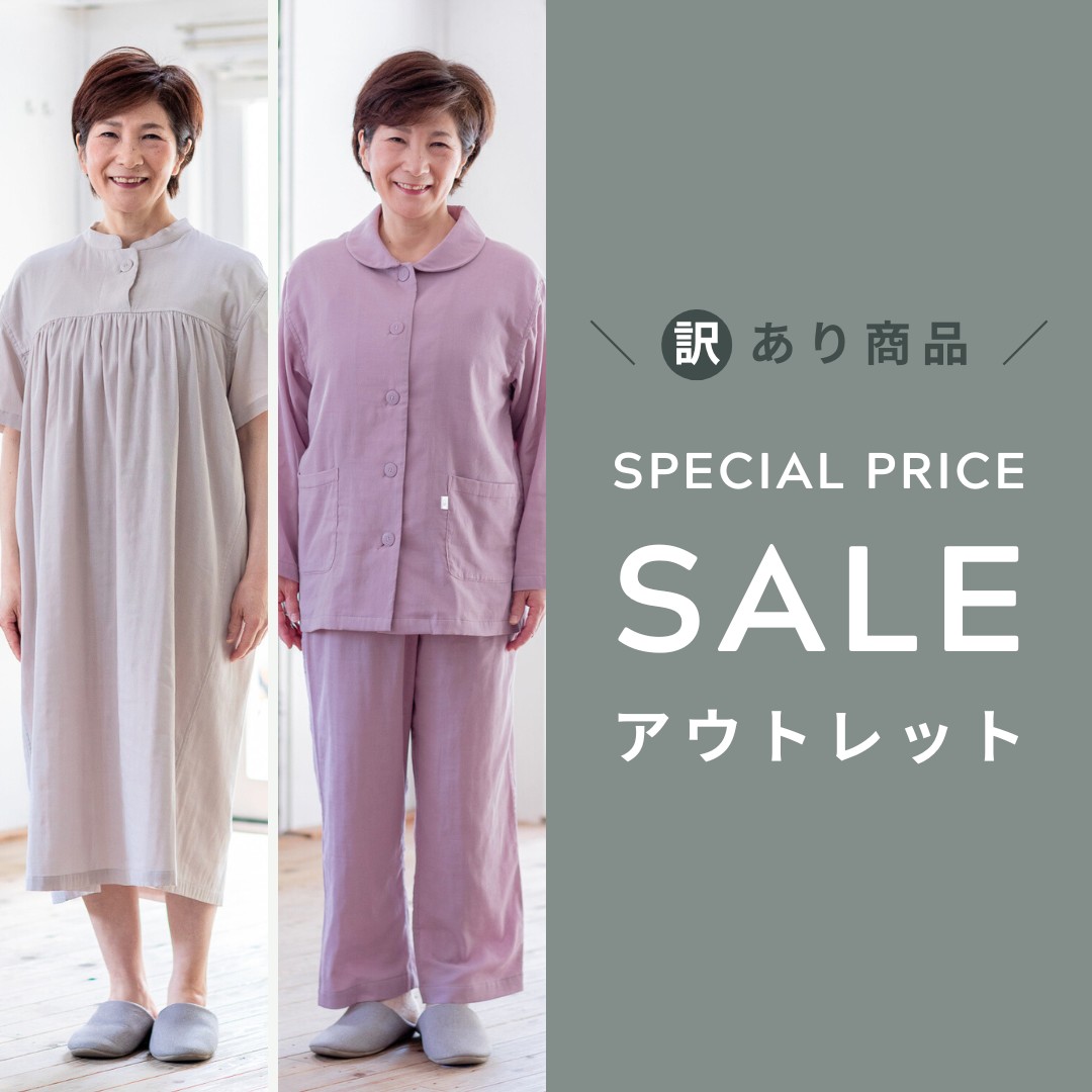 ENRICO COVERI パジャマペア ENRICO COVERI パジャマペア