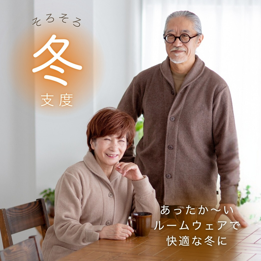 パジャマ・ルームウェア専門店 Ricohaco - Yahoo!ショッピング