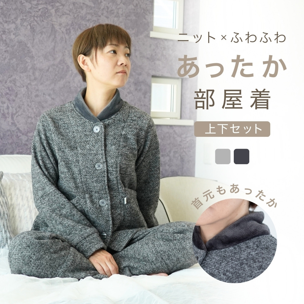 パジャマ・ルームウェア専門店 Ricohaco - レディース｜Yahoo!ショッピング