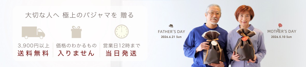 パジャマ・ルームウェア専門店 Ricohaco ヘッダー画像