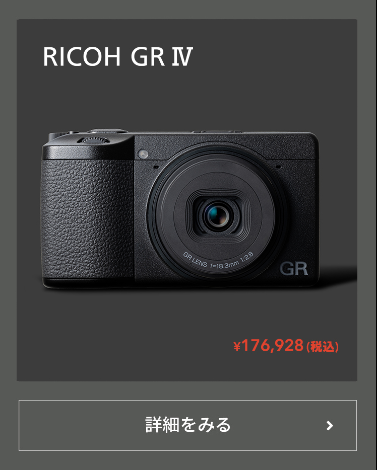 RICOH GR 元箱付き 元箱付き リコー RICOH GR 初代 18.3mm F2.8