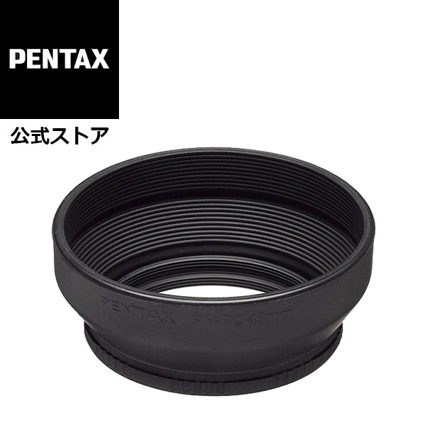 ペンタックス smc PENTAX-FA 50mmF1.4 Classic（オールドレンズ