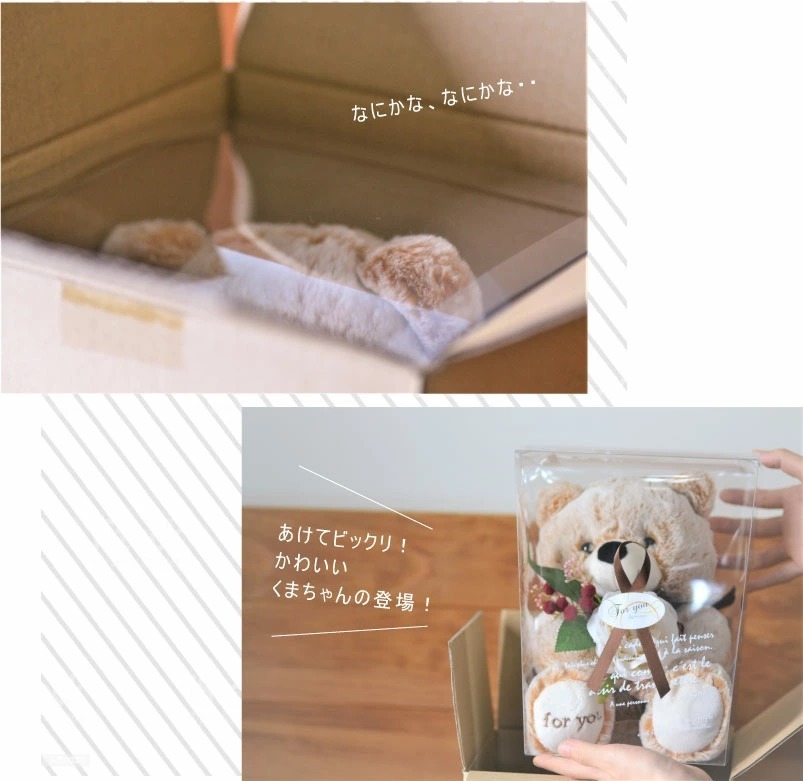 □☆メッセージとお花を抱えた くまちゃん リンゴキーホルダーに自由