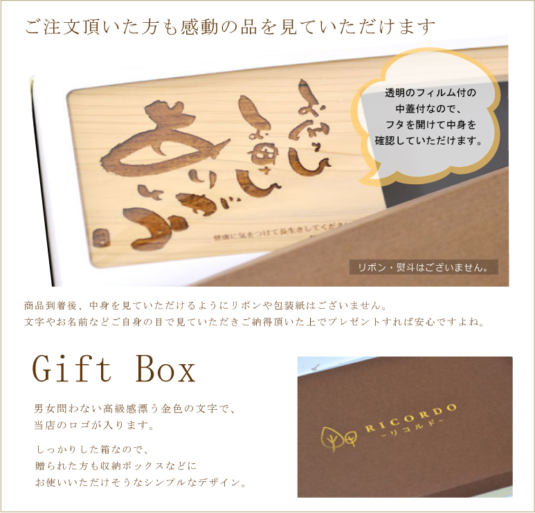 送料無料】木製デジタルフォトフレーム ミニサイズ 20文字以内まで無料