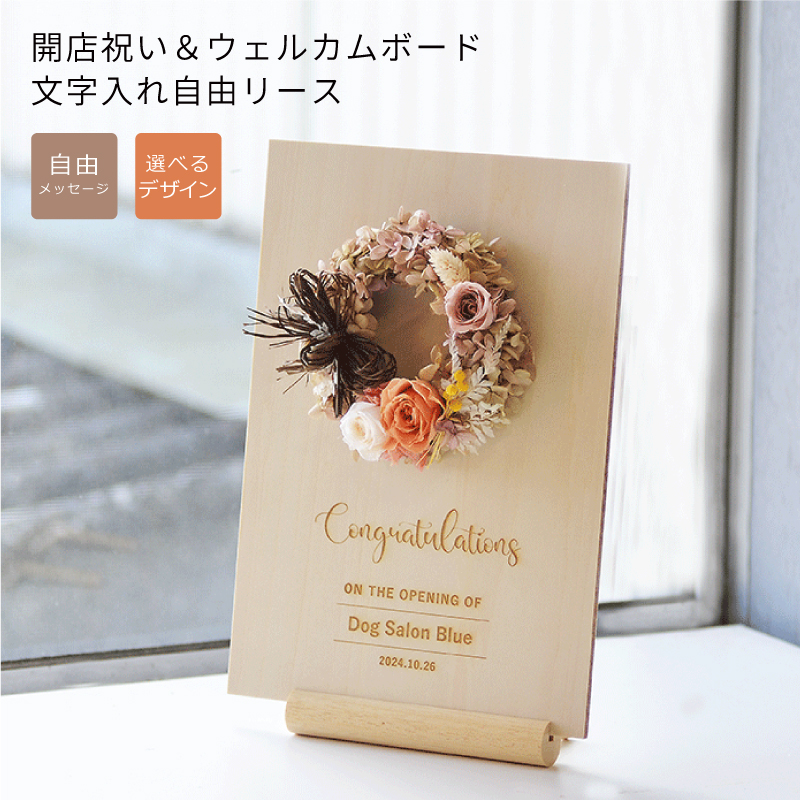 文字入れ ウェルカムボード 冠婚葬祭用品の人気商品・通販・価格