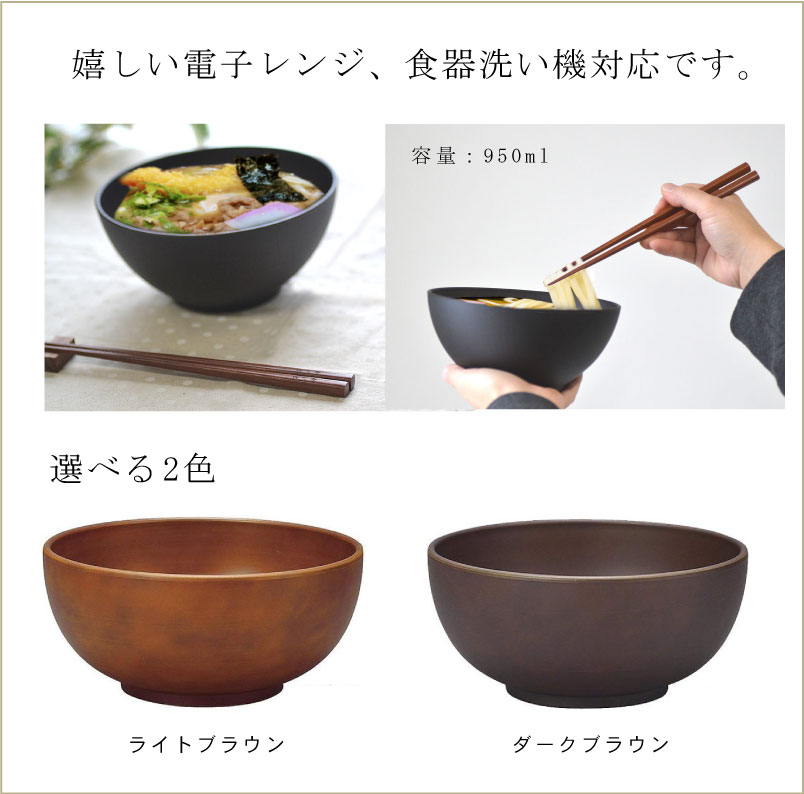 名入れ箸とウォールナット製箸置きとどんぶり椀セット【選べるお椀 