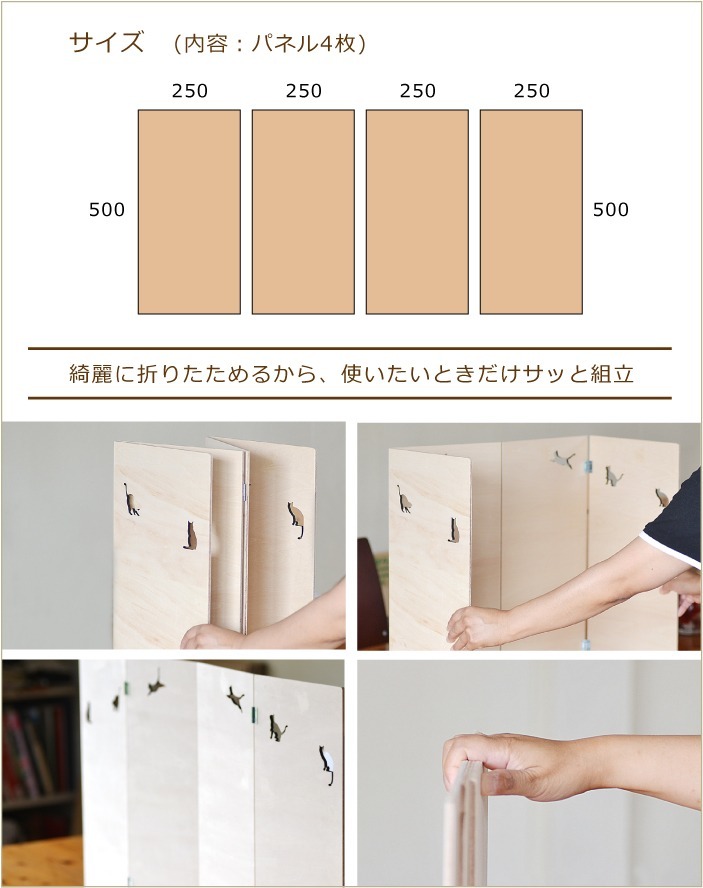 簡易パーテーション利用イメージ2