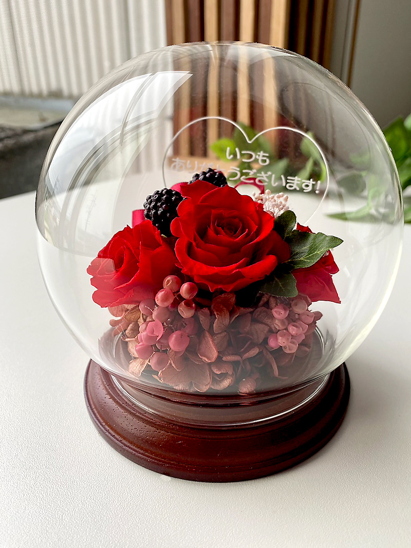 リニューアル！ドーム型 名入れ プリザーブドフラワーロサ （底面