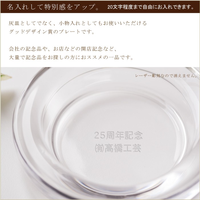 ひのきのキーホルダーに楽器のイラストと名前を入れることができ楽器の種類を選べる画像
