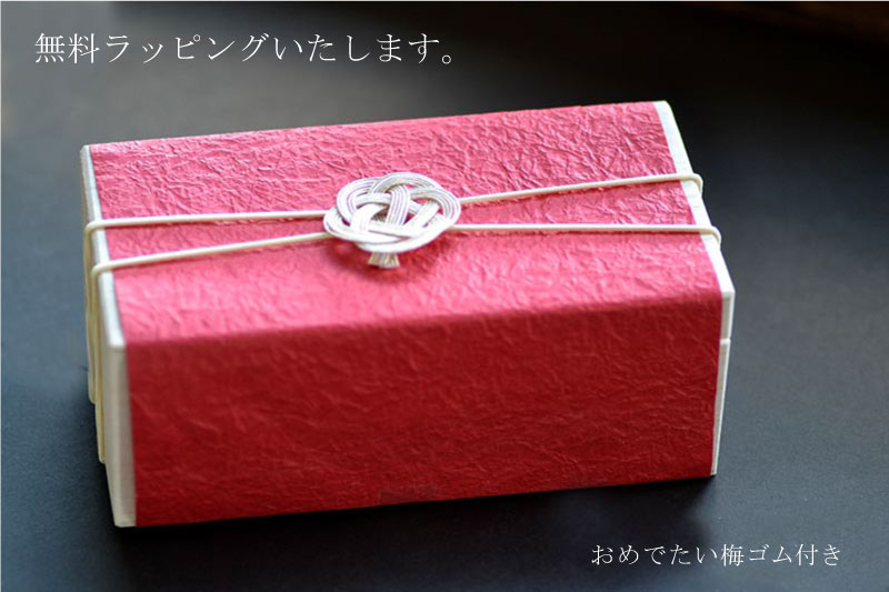 送料無料】富士山冷酒ペアグラス【メッセージ刻印入り桐箱】 : 名入れ 