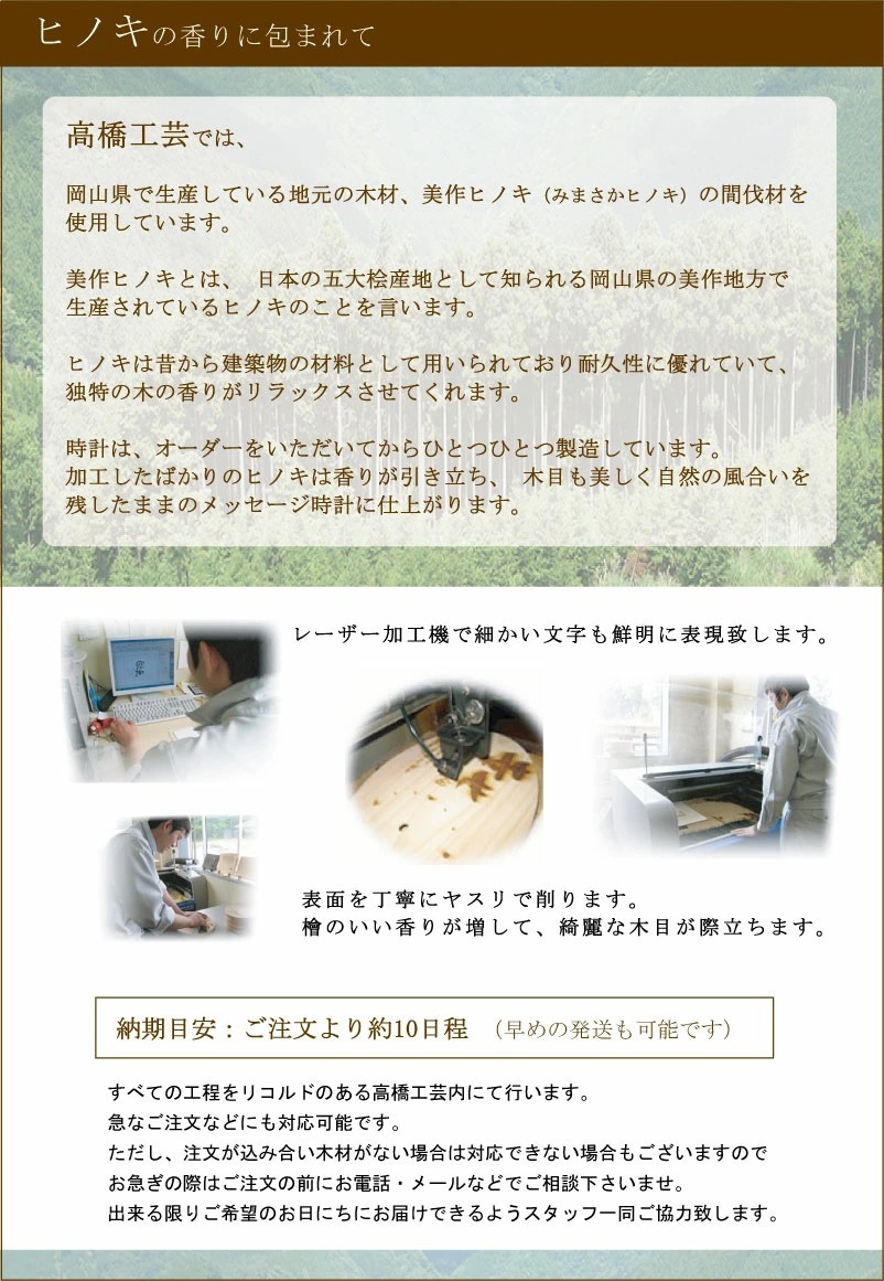 メッセージ入り時計 感謝だ円型 裏面はマーク句読点含む全文30