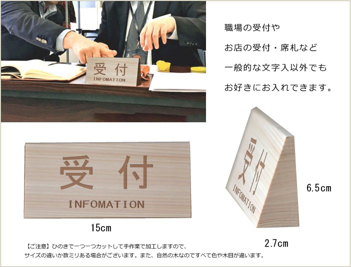 Ａ型看板　名入れ可　ひのき　節無　超高級　オリジナル　大きいスリムＬＬ　おまけ 楽天市場】木 名前 看板の通販