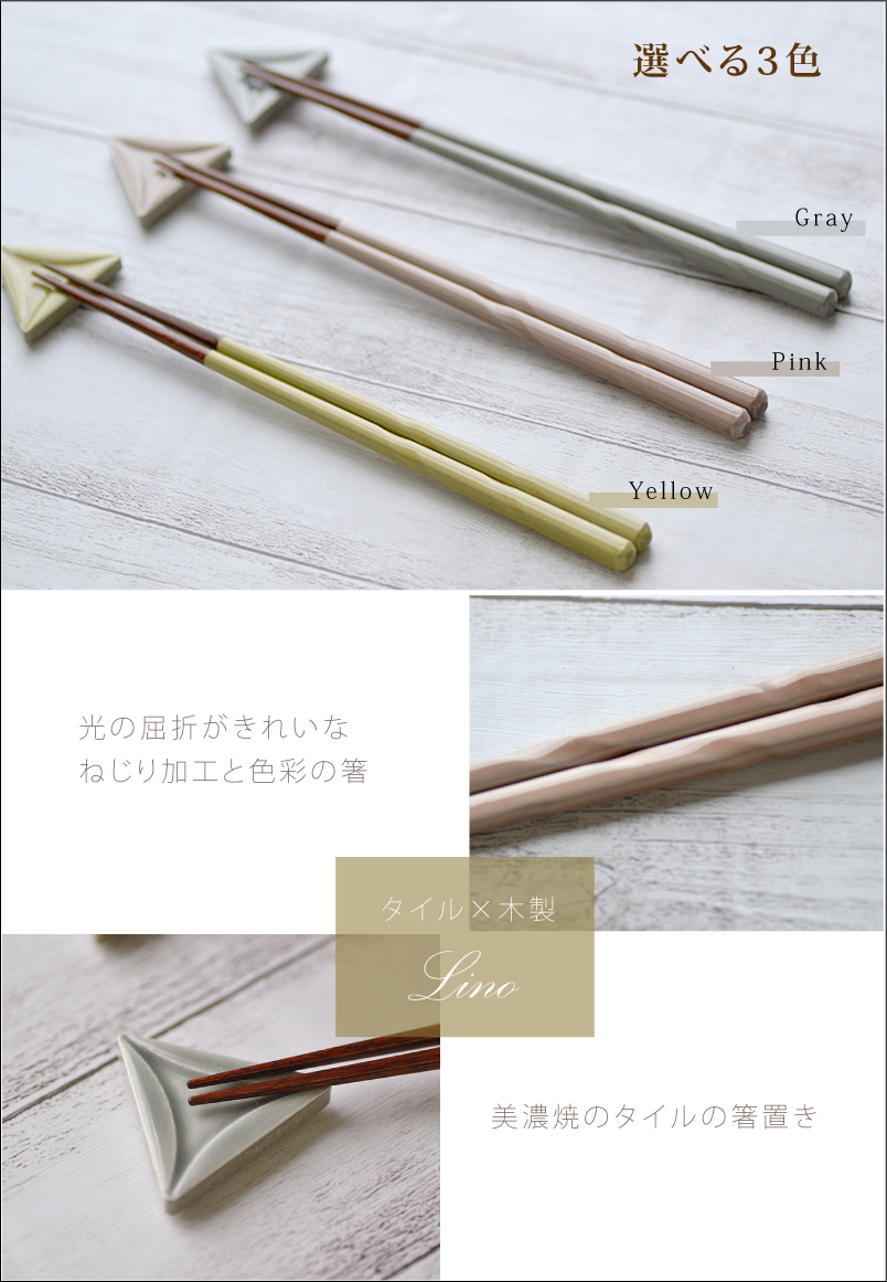 <新品・未使用> 黒い箸 青と金のストライプ 2膳　約23cm 名入れ箸と箸置きセット Lino【選べる3色・23cm】箸セット : 名