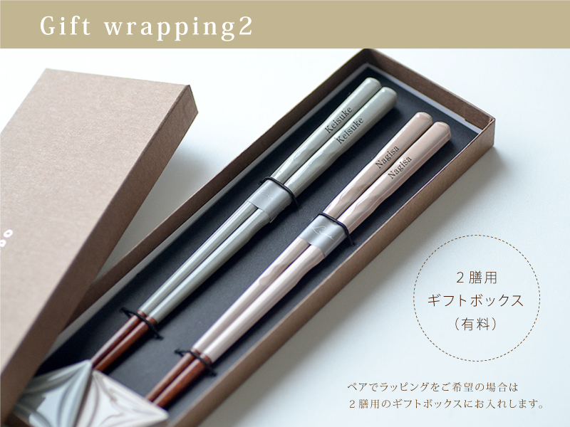 美品 クリストフル　箸　 ペア２膳セット　ブラック　ホワイト　箱付き 美品 クリストフル 箸 ペア2膳セット ブラック ホワイト 箱付き