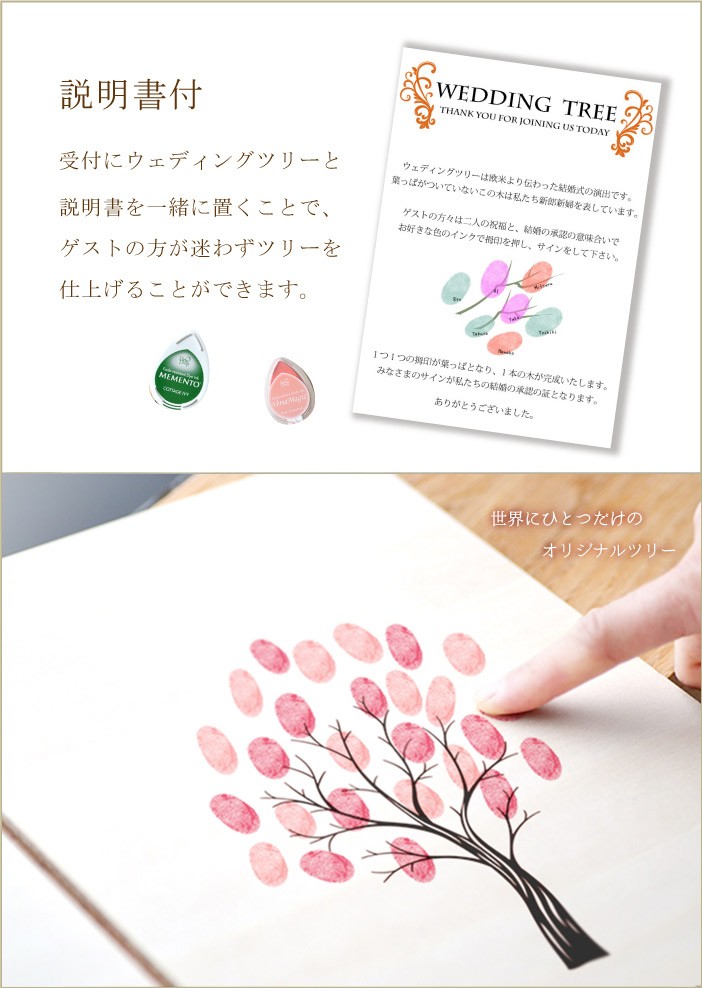 お名前と日付が入る結婚証明書 木製ウェディングツリー 名入れ