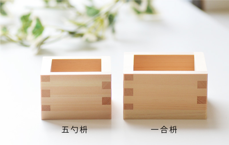 【国産・檜製】名入れ 一合 枡/ 五勺枡 < ...の詳細画像3