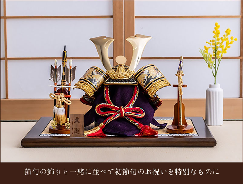 ウォールナット製　命名札の画像