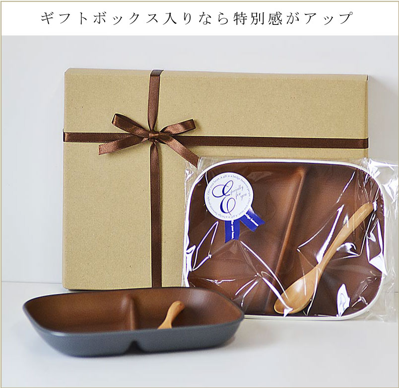 木製風スクエアワンプレートと木製名入れスプーンセット【名前入り